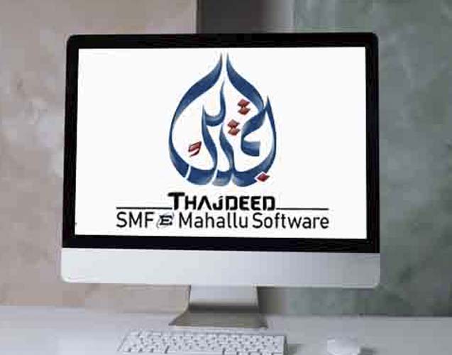 Thajdeed Logo